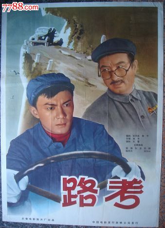 国外的学历等级如何分